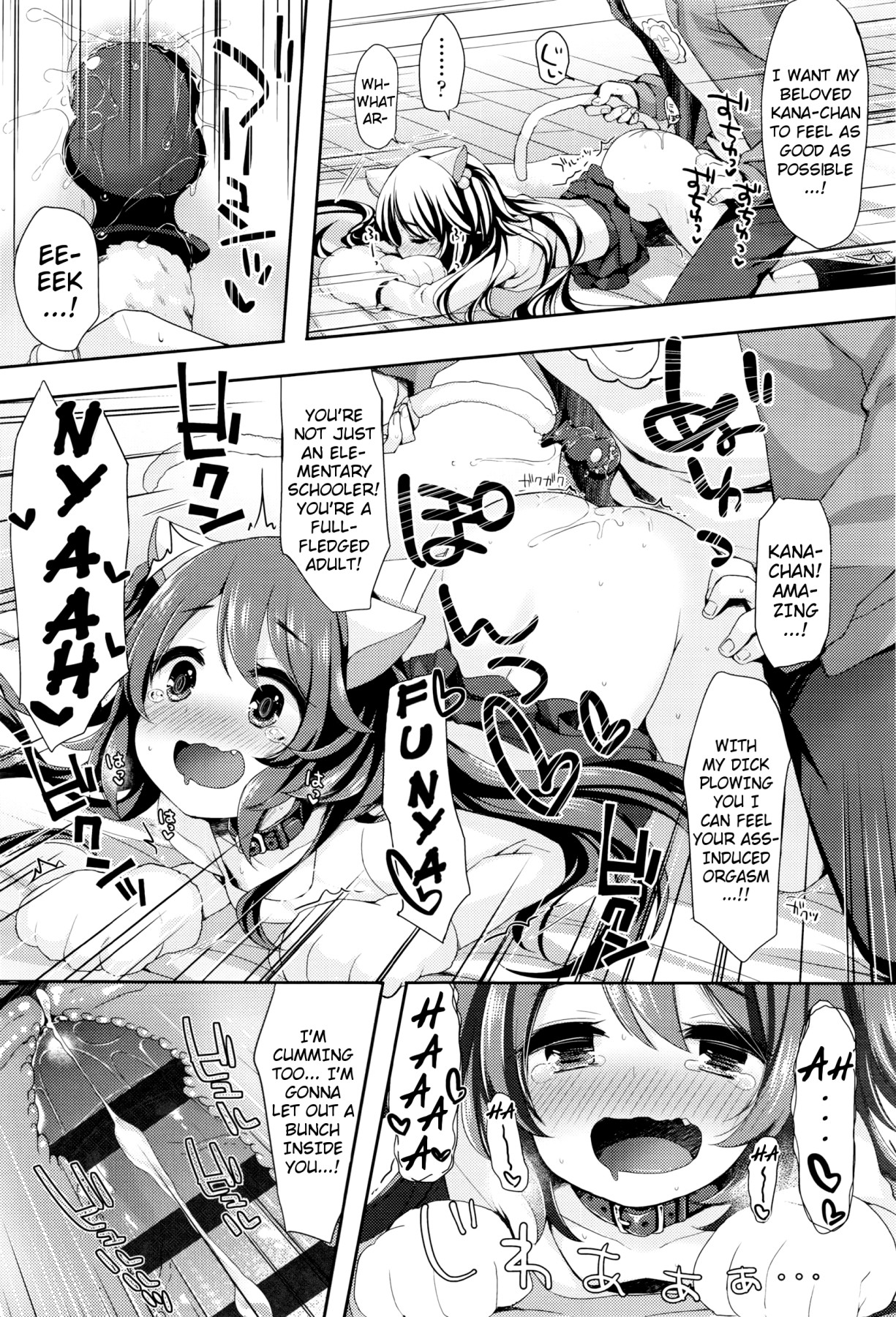 Hentai Manga Comic-Melty Melty Ecstasy Ch.1-6-Read-101